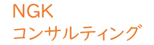 株式会社NGK